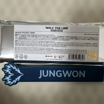 ENHYPEN JUNGWON WALK THE LINE 그립
