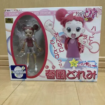 한정판 오자마녀 도레미 쁘띠 프리치 피규어 봄바람 도레미 사복