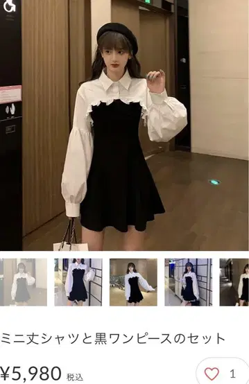 한국 미니 길이의 셔츠와 블랙 원피스 세트