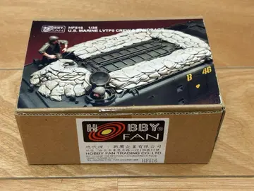 취미 팬 1/35 미국 해병대 LVTP5 승무원 2명 샌드백 세트