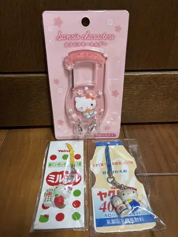 헬로키티 카라비너 키링 스트랩 세트