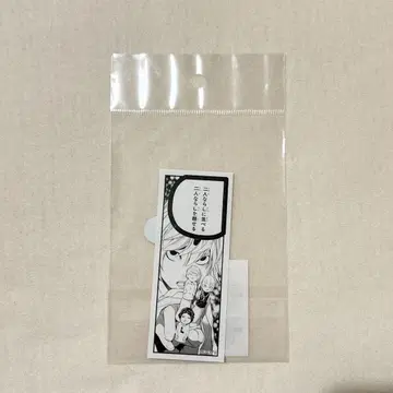 데스노트 전 death note 원화전 니아 대사 스티커
