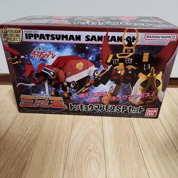 IPPATSUMAN SANDAN OH 톳큐맨모스 SP 세트