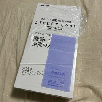 YAMAZEN DIRECT COOL PREMIUM 수냉식 의류