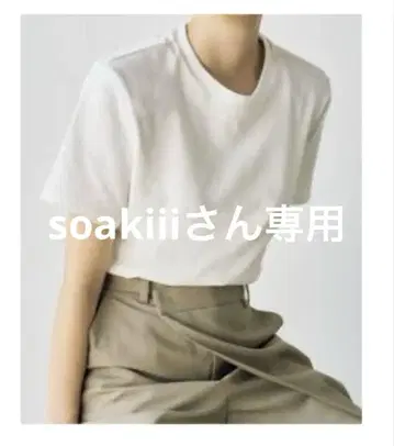 Plage RIAM 카타파트 Tee 화이트