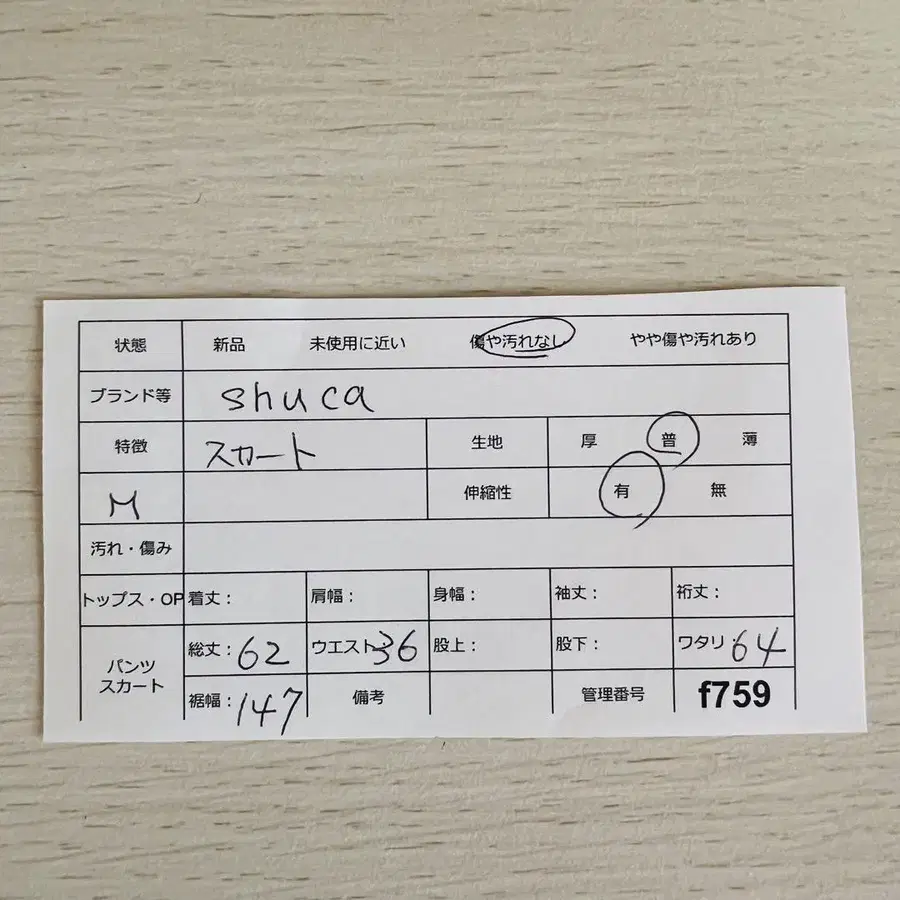 11번째 상품 이미지