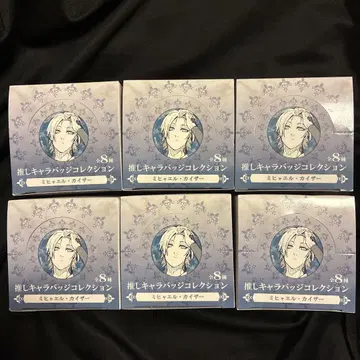 블루 록 전 최애 캐릭터 배지 카이저 BOX