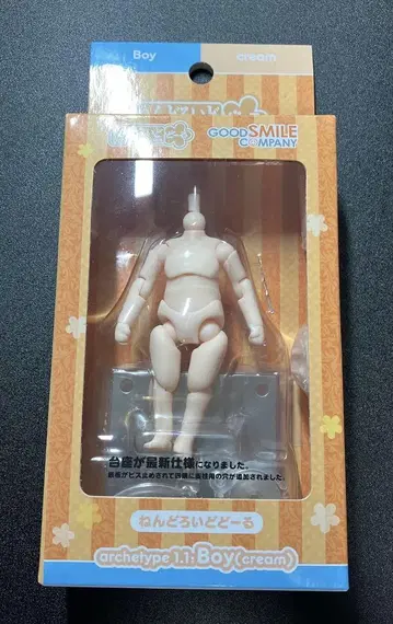 넨도로이드 archetype 1.1 Boy[cream]