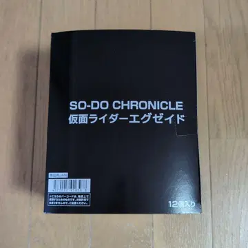 SO-DO CHRONICLE 가면라이더 이그제이드 12개입