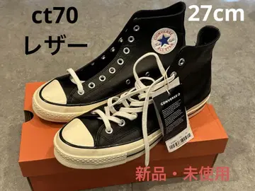 ct70 가죽 컨버스 척 테일러