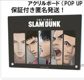 THE FIRST SLAM DUNK 팝업 스토어 아크릴 보드