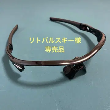 OAKLEY 오클리 RadarPath 레이더 패스 프레임만