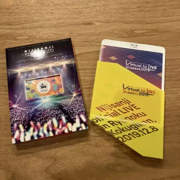 니지산지 LIVE 블루레이 양국국기관 음악 축제