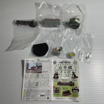 야마노테선 산책 피규어 기념품 세트