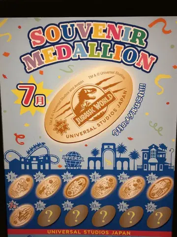 USJ 월간 메달리온 쥬라기 월드 2025 7월