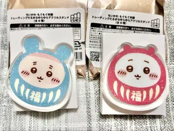 치이카와 모구모구 본포 다루마나유라유라 아크릴 스탠드 헌책방 카니짱