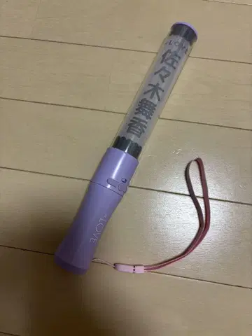 사사키 마이카 응원봉 이코러브
