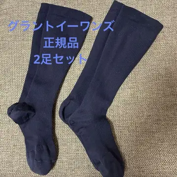 그랜트이원스 하이삭스 S 2켤레