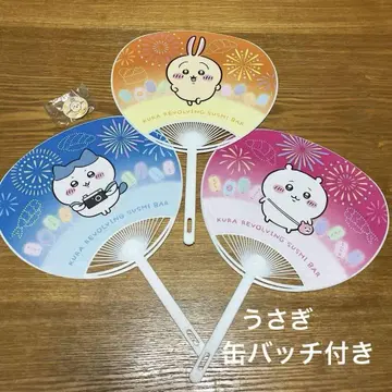 치이카와 (먼작귀) 부채 3권, 캔 배치, 쿠라스시