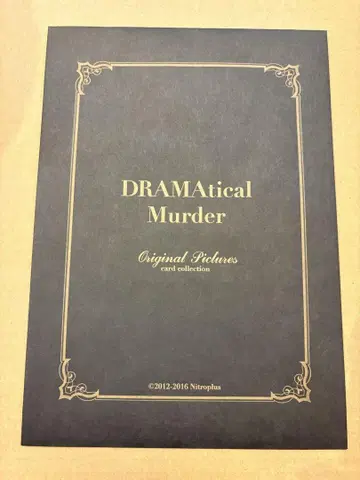 DRAMAtical Murder 오리지널 픽처즈 노이즈 아오바