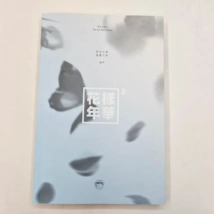BTSファヤンヨンファ2防弾少年団