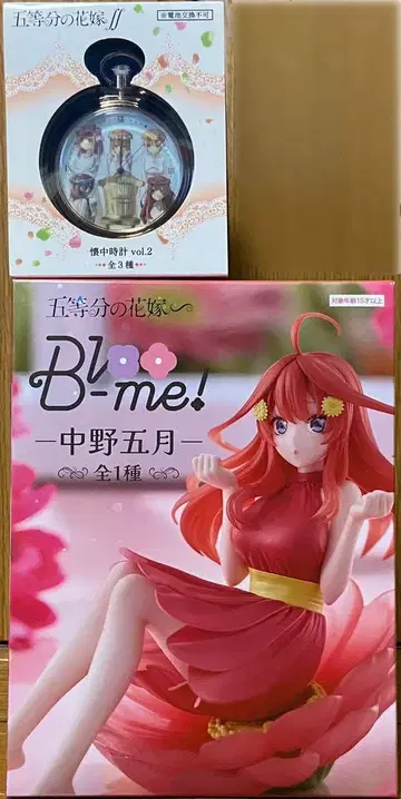 5등분의 신부 나카노 사츠키 Bloo-me! 피규어 회중시계