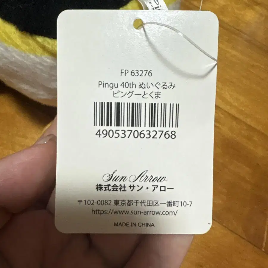 4번째 상품 이미지