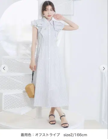 릴리안 캐럿 프릴 리본 디자인 셔츠 원피스