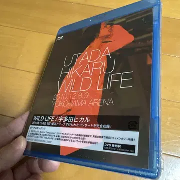 우타다 히카루/WILD LIFE (콘서트 블루레이)
