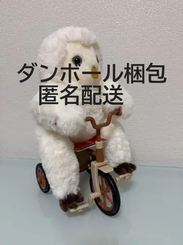 차리후쿠로 기믹 봉제 인형 다이토 한정판