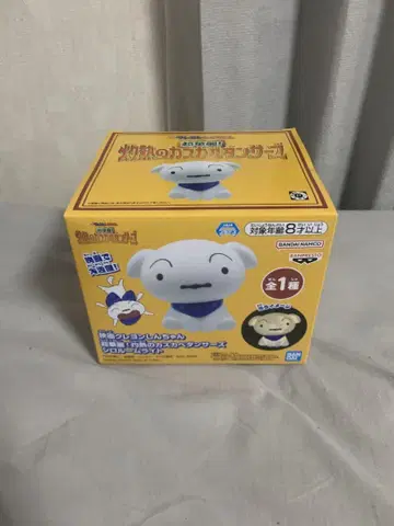 크레용 신짱(짱구는 못말려(크레용 신짱)) 시로 룸 라이트