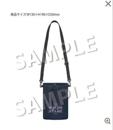 TWICE READY TO BE SPECIAL 멀티 숄더