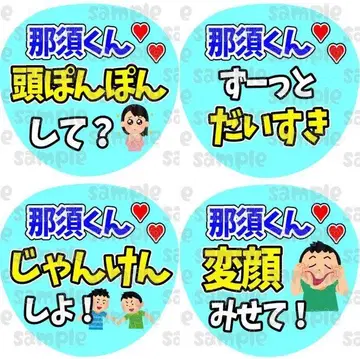 칸페 부채 문자 팬서비스 부채 문자 세트 판매 배경 색상
