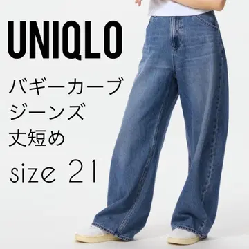 유니클로 배기 커브 청바지 21 짧은 기장