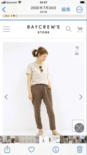 두지엠 클라세 실크 새틴 팬츠 38 카키색