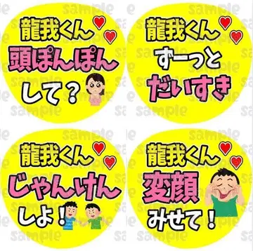 켄페 부채 문자 팬서비스 부채 문자 세트 판매 배경 색상