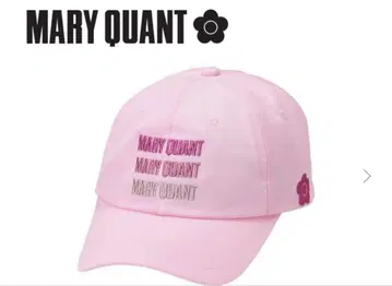 MARY QUANT 마리콴트 캡 플라자 한정판