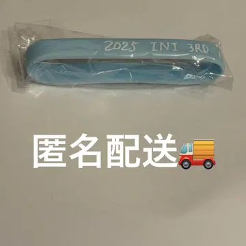 INI XQUARE 타카츠카 다이무 캡슐 토이 러버 밴드