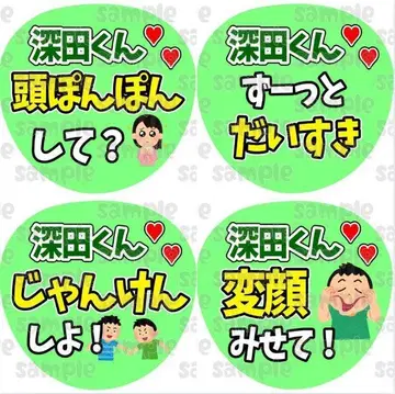 칸페 부채 문자 팬서비스 부채 문자 세트 판매 배경 색상