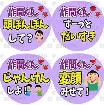 켄페 부채 문자 팬 서비스 부채 문자 세트 판매 배경 색상