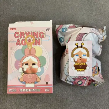 크라이 베이비 CRYBABY Crying Again 하치