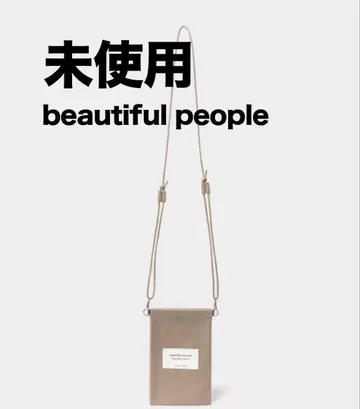 미사용 beautiful people 문서 케이스
