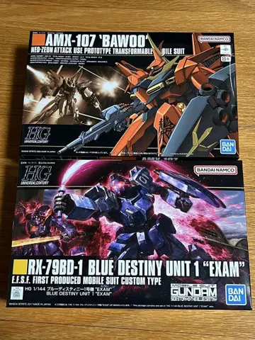 HGUC 바우, 블루 디스티니 1호기 "EXAM" 2개 세트
