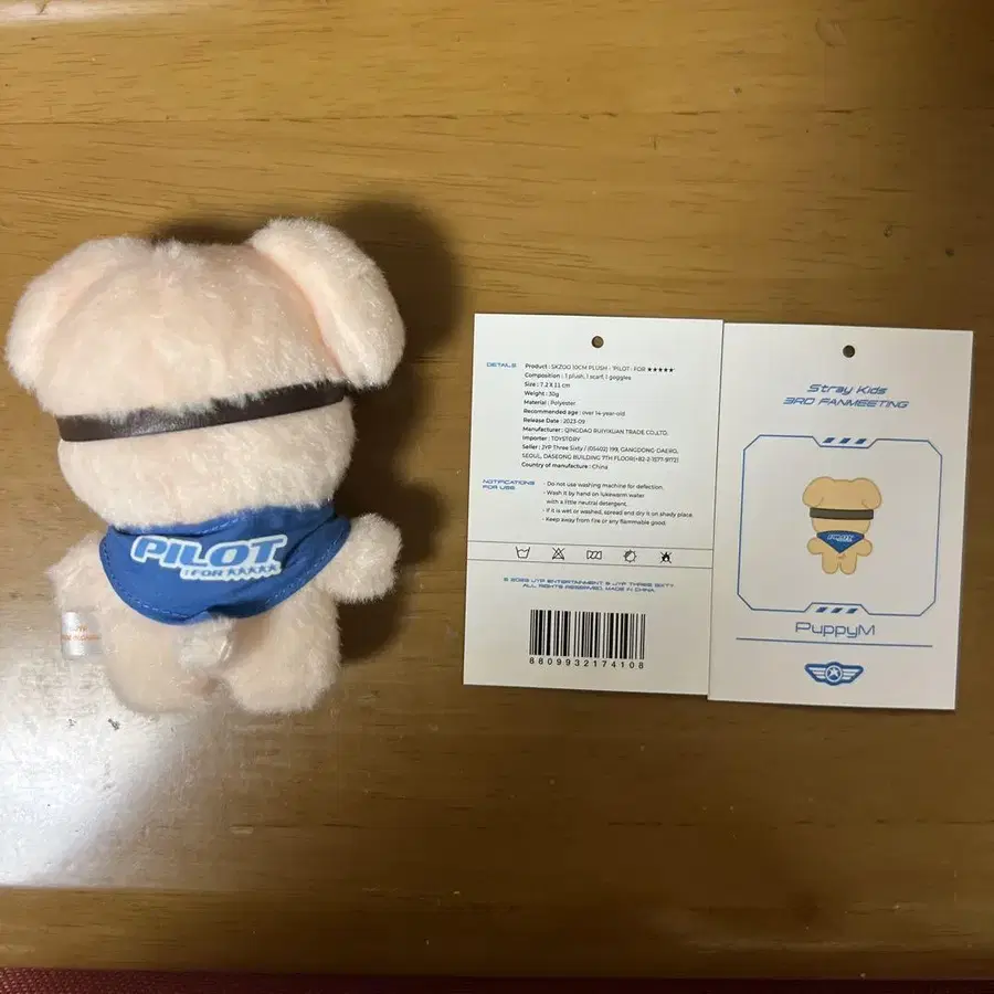 3번째 상품 이미지