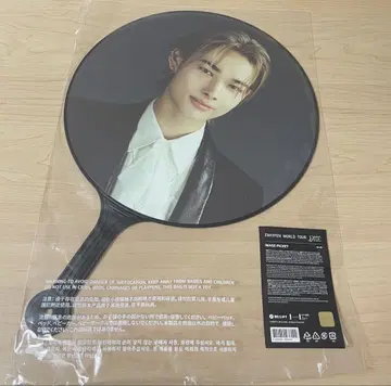 ENHYPEN 니키 부채 FATE
