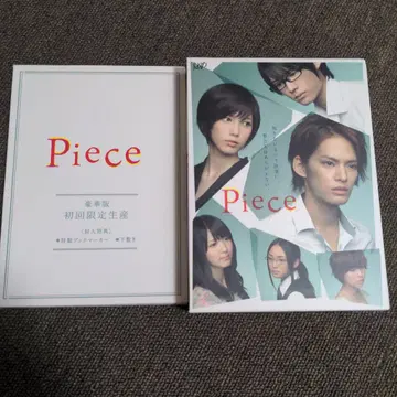 Piece 최초 한정판 DVD