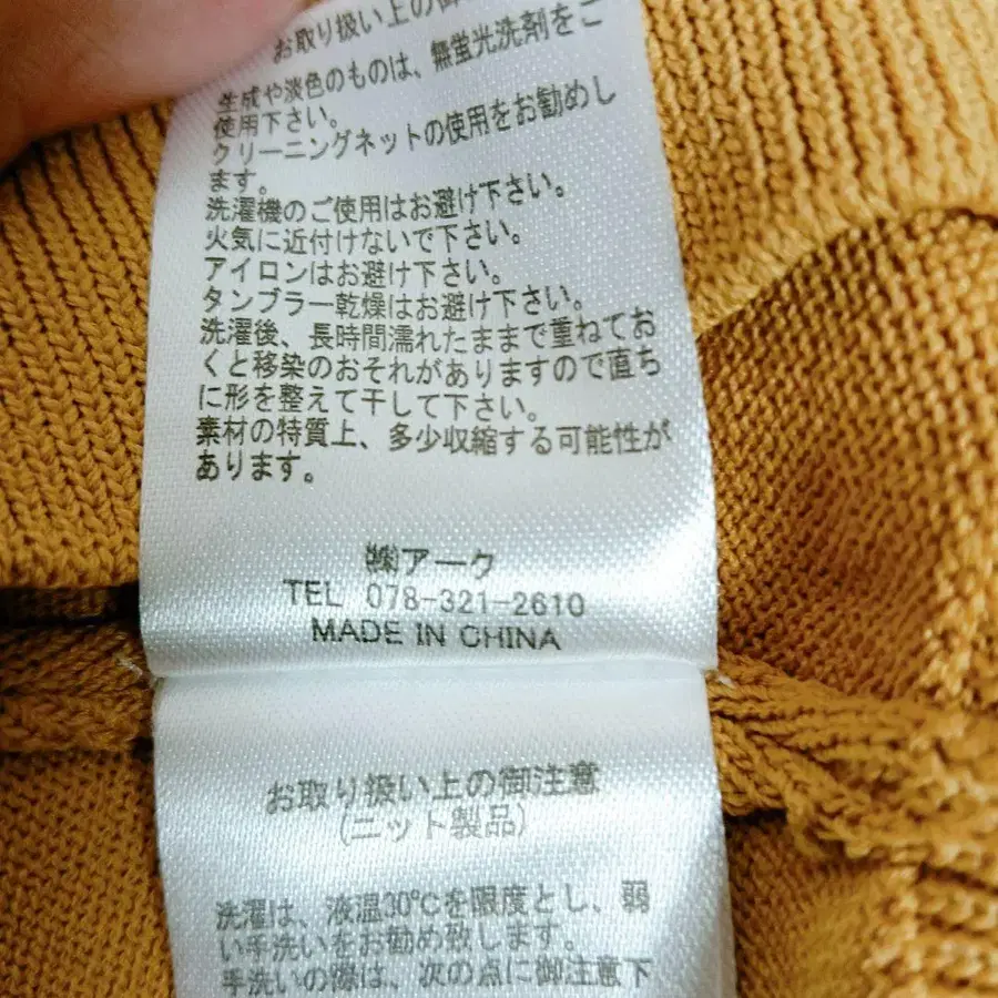 8번째 상품 이미지