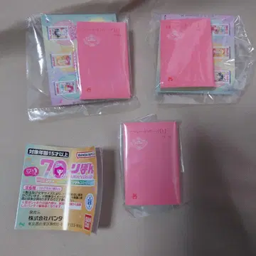 리본 콩 도서 캡슐 토이
