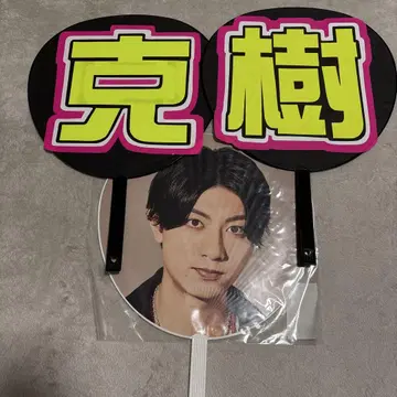 도서 카즈키 부채