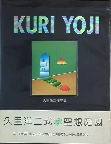 구룡당 구리 요지 구리 요지 작품집